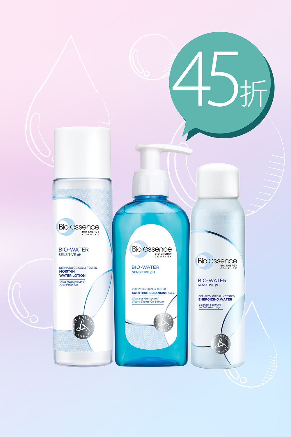 bio essence soothing cleansing gel